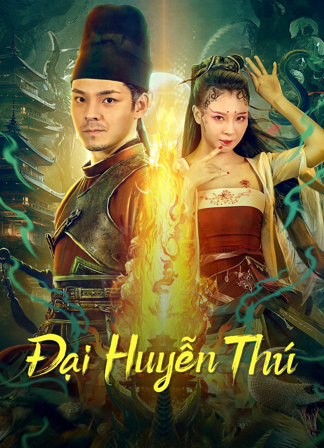 Xem phim Đại Huyễn Thú