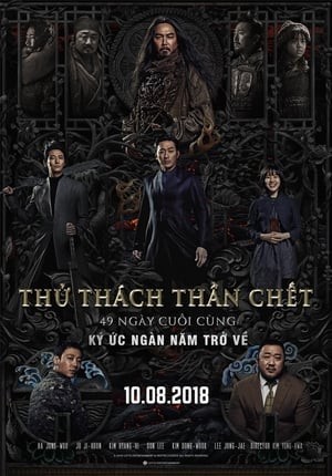 Xem phim Thử Thách Thần Chết 2: 49 Ngày Cuối Cùng